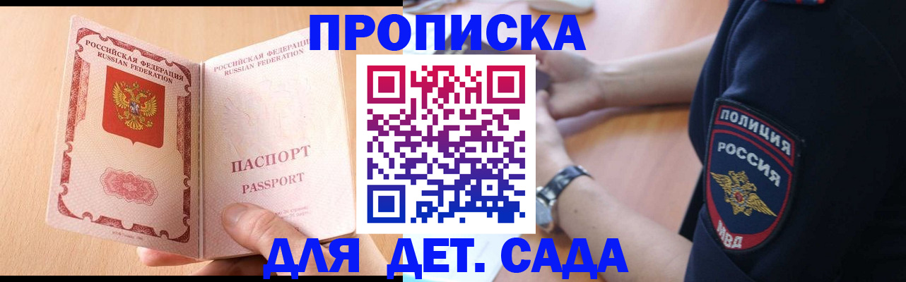 пропишу в квартире в Самарской области